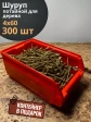 Шуруп потайной для дерева 4х60 ЖЦ, в контейнере, 300 шт.