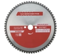 Диск пильный №536 305хZ80х25 мм 4/30 TFZ(0)STEEL Профоснастка Эксперт 