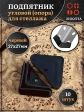 Подпятник угол (опора, заглушка) для стеллажа 27х27мм