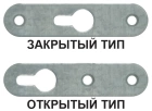 Подвес закрытый 65х15х1,5 ОЦ