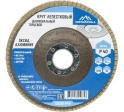 Круг лепестковый торцевой 125 мм Р40 VERTEX