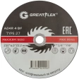 Диск шлифовальный по металлу Т27-230х6,0х22 мм Greatflex класс Master