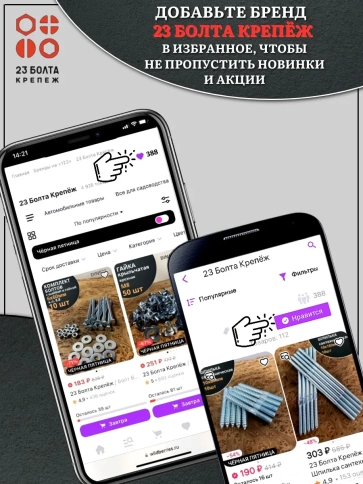 Винт мелкая резьба чёрный к.п.12.9 8х80х1 DIN912, 10 шт. фото 7