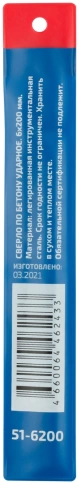 Сверло по бетону ударное Cutop  фото 45