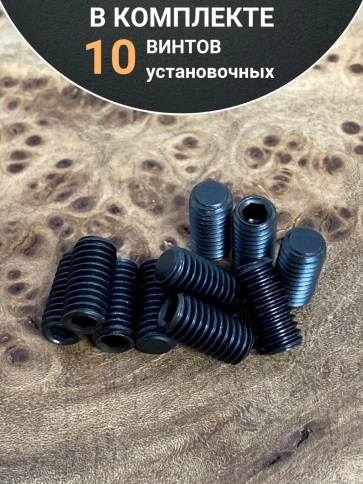 Винт установочный М12х10 мм к.п12.9 DIN913 ( гужон) 10шт фото 4