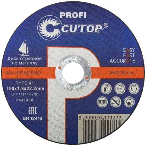Диск Проф отрезной по мет и нерж.стали Т41-150х1,8х22,2 мм Cutop Profi фото 1