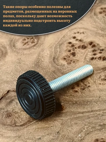 Ножка опора D25 М6х40 регулируемая мебельная круглая 2 шт фото 4