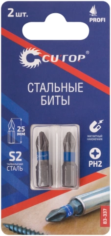 Биты стальные CUTOP Profi PH2 25 мм 2шт (CUTOP) фото 3