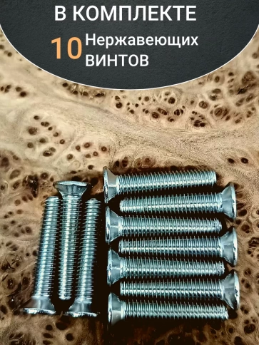 Винт нержавеющий 3х25 мм DIN 965 с потайной головкой ,10 шт фото 4