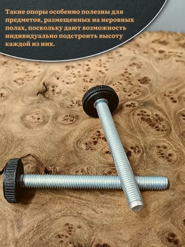 Ножка опора D25 М8х80 регулируемая мебельная круглая 2 шт фото 4