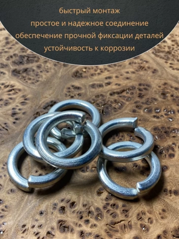 Шайба гровер пружинная оцинкованная М24 DIN127, 10 шт. фото 5