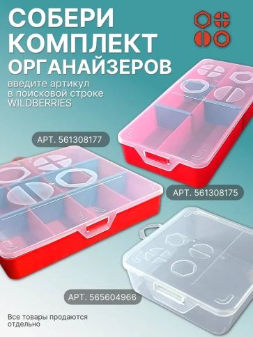 Гайки к.п.10 ОЦ и чёрные DIN934 М6 -16 в органайзере НАБОР 3 фото 6
