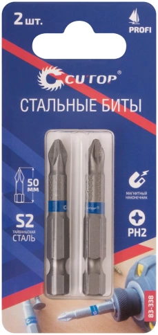 Биты стальные CUTOP Profi PH2 50 мм 2шт (CUTOP) фото 3