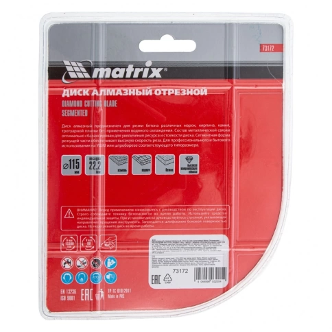 Диск отрезной алмазный сегментный сухое резание 115х22,2 мм Matrix фото 6