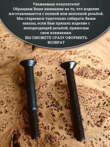 Винт потайной под шестигранник М8х70 DIN7991 к.п.10.9, 10 шт. фото 5