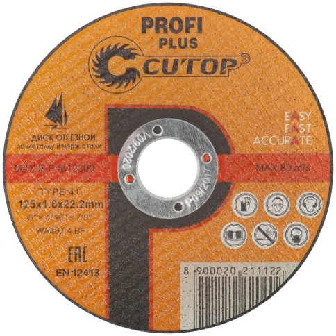 Диск Проф отрезной по мет и нерж.стали и алюм. Т41-125х1,6х22,2 мм Cutop Profi Plus фото 1