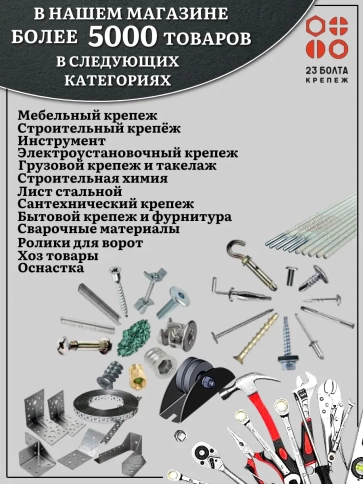 Заглушка для труб квадратная 25х25 мм черная, 300 шт. фото 6