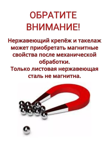 Винт-барашек М4х25 мм , нержавеющая сталь DIN 316 фото 5