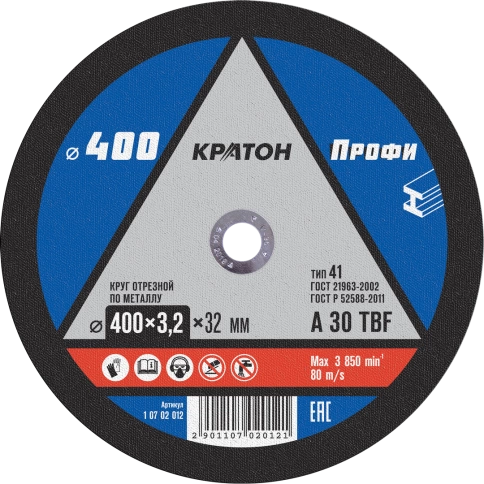Круг отрезной по металлу A30TBF Профи Кратон фото 1