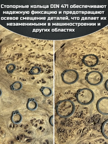 Кольцо наружное стопорное D6 DIN 471, 10 шт. фото 3