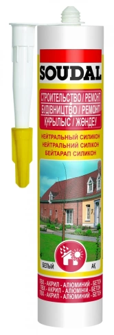 Силикон нейтральный белый Soudal 15*280 мл фото 1