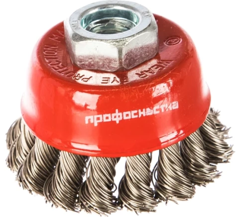 Щетка для УШМ №521 "чашка" жгутовая 120мм М14х2RPM6500 SS(нерж)0,5 Профоснастка Эксперт фото 1