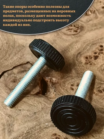 Ножка опора D32 М10х40 регулируемая мебельная круглая 8 шт фото 4