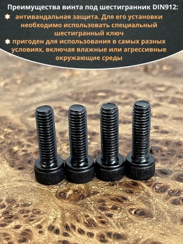 Винт высокопрочный ПР М5х16 мм к.п.12.9 черный DIN912, 50 шт. фото 4