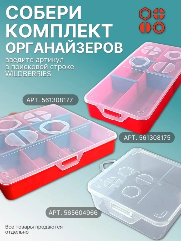 Винты нержавеющие М4 DIN912 в органайзере НАБОР 1 фото 6