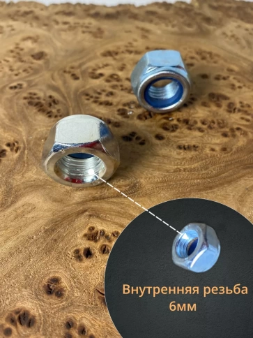 Гайка со стопорным кольцом М6 ОЦ DIN985 фото 2