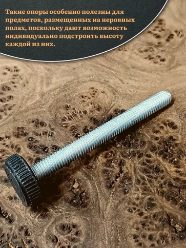 Ножка опора D32 М8х75 регулируемая мебельная круглая 12 шт фото 4