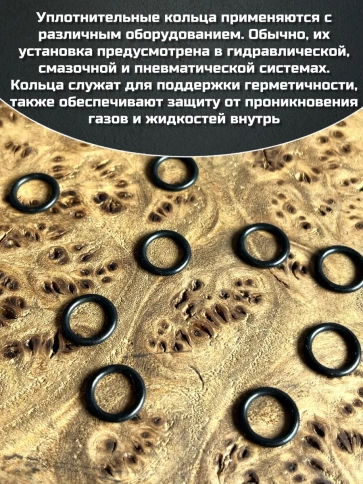 Кольцо уплотнительное 17 мм ( 17х21х25 ) резиновое, 10 шт. фото 3