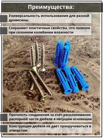 Шуруп саморез 5х30 мм ЖЦ с дюбелем 6х30, 50 шт.  фото 3