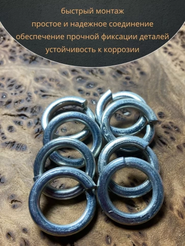 Шайба гровер пружинная оцинкованная М16 DIN127, 100 шт. фото 5