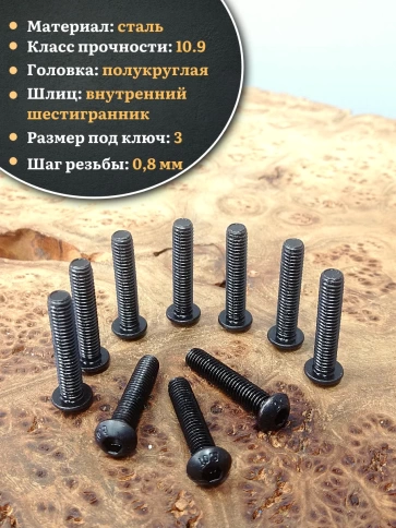 Винт чёрный 5х35 ISO 7380 под шестигранник к.п.10.9 фото 6