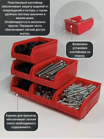 Шуруп потайной для дерева Б 3х16 БЦ,в контейнере, 3500 шт. фото 4