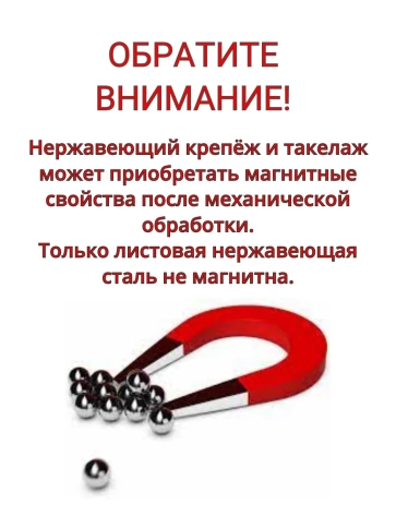 Талреп крюк-кольцо нержавеющий А4 М8 DIN1480, 1 шт. фото 5