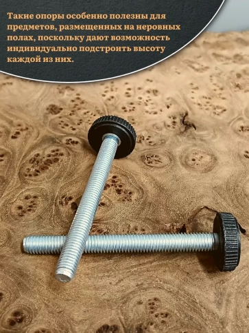 Ножка опора D32 М10х50 регулируемая мебельная круглая 4 шт фото 4