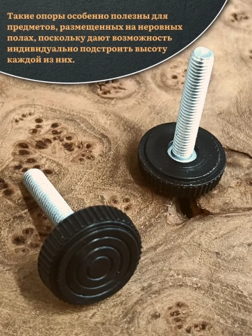 Ножка опора D32 М10х45 регулируемая мебельная круглая 8 шт фото 4