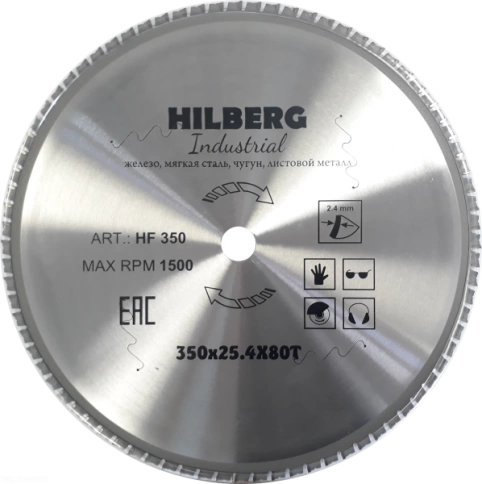 Диск пильный по металлуТ*25,4 мм Hilberg Industrial   фото 3
