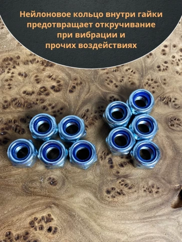 Гайка со стопорным кольцом М12 ОЦ DIN985 фото 5