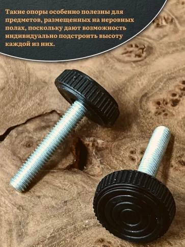Ножка опора D32 М8х40 регулируемая мебельная круглая 4 шт фото 4