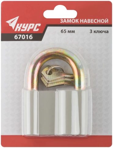 Замок навесной корпус из алюминиевого сплава 65х44 мм стальная дужка 12 мм фото 3