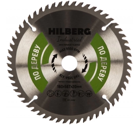 Диск пильный по дереву 160х56Т*20 мм Hilberg Industrial фото 1