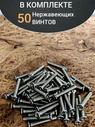 Винт нержавеющий 5х35 мм DIN 965 с потайной головкой ,50 шт фото 4