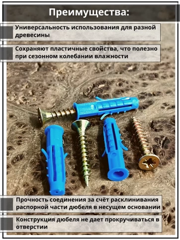 Шуруп саморез 5х35 мм ЖЦ с дюбелем 6х35 фото 3