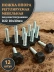 фото 11