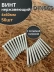 фото 1