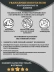 фото 7