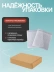 фото 8